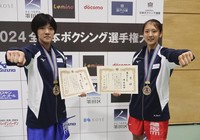 Boxing's Kokufu sisters, Sarii, left, and Korin, pose for a photo after winning titles together at the national championships in Tokyo on Dec. 1, 2024. (Kyodo)