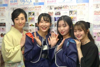 「ガラフェス」に出演した（左から）鳳恵弥、松井祐香里、土井颯愛、市川美織