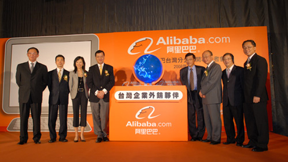 IG Q&amp;A on Alibaba IPO expectations