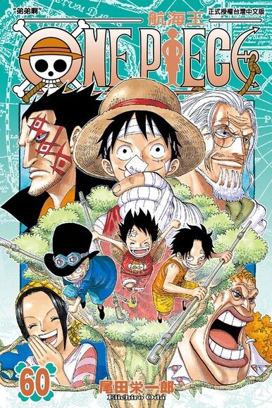 ONE PIECE 60