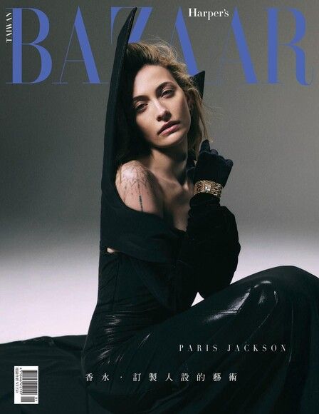 Harper's BAZAAR 419期/2025年 01月號