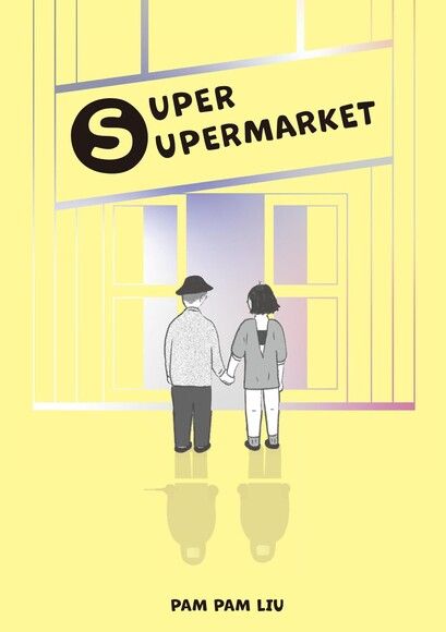 Super Supermarket