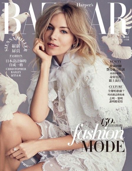 Harper's BAZAAR 328期/2017年 6月號