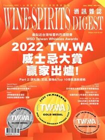 酒訊Wine & Spirits Digest 01月號/2022 第187期