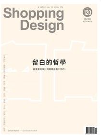 Shopping Design 11月號/2018 第120期