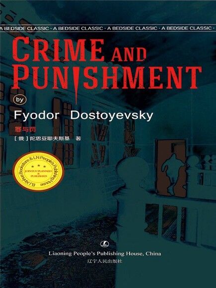 Crime and Punishment