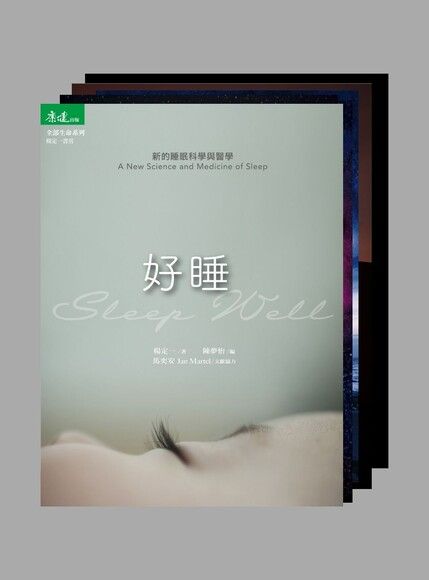 楊定一套書（13冊）