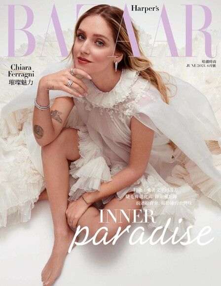 Harper's BAZAAR 376期/2021年 06月號