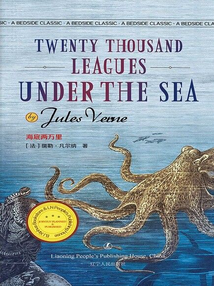 Twenty Thousand Leagues Under The Sea