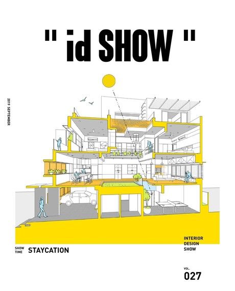 "id SHOW" 住宅影音誌 第27期