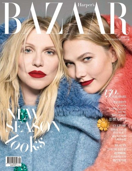 Harper's BAZAAR 331期/2017年 9月號