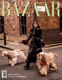 Harper's BAZAAR 416期/2024年 10月號