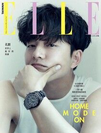 ELLE 357期/2021年 06月號