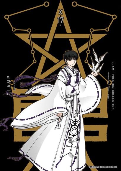 CLAMP PREMIUM COLLECTION X (17)