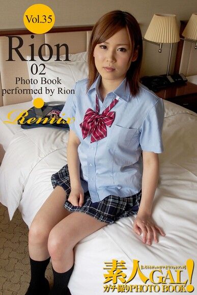 素人GAL！ガチ撮りPHOTOBOOK Vol.35 Rion 02 Remix