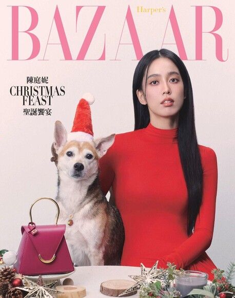 Harper's BAZAAR 418期/2024年 12月號