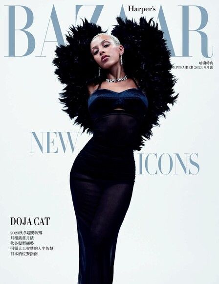 Harper's BAZAAR 403期/2023年 09月號