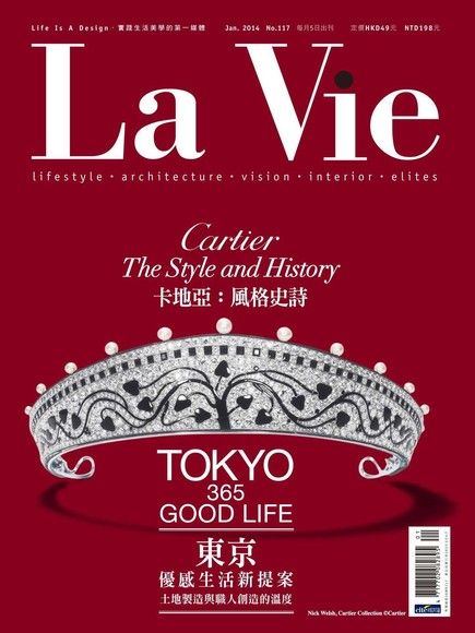 La Vie 01月號/2014 第117期