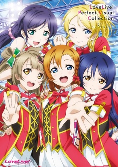 LoveLive! Perfect Visual Collection～Smile～