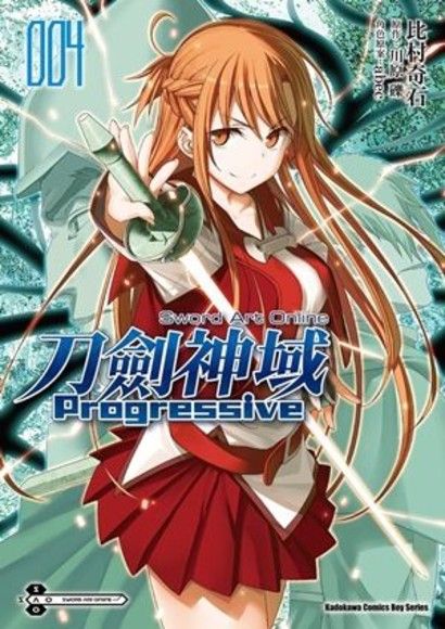 Sword Art Online刀劍神域 Progressive 4