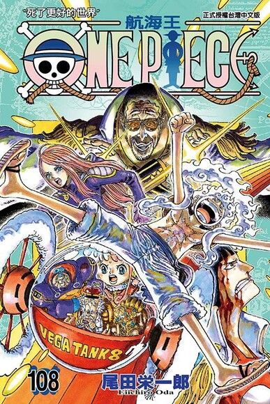 ONE PIECE 108