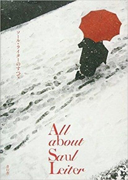 All about Saul Leiter