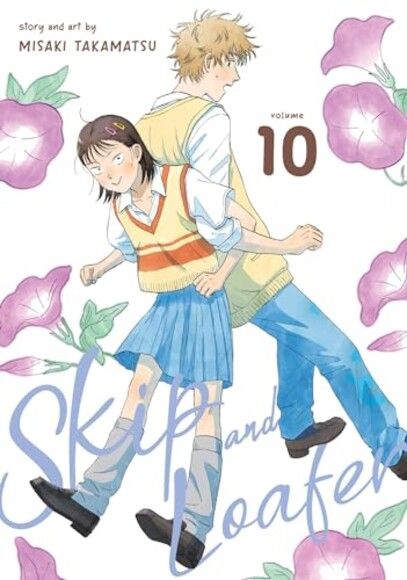 Skip and Loafer, Vol. 10