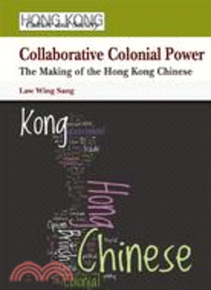 Collaborative Colonial Power：The Making of the Hong Kong Chinese