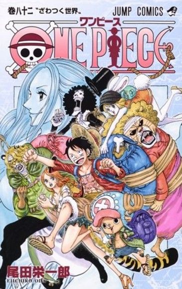 ONE PIECE 82