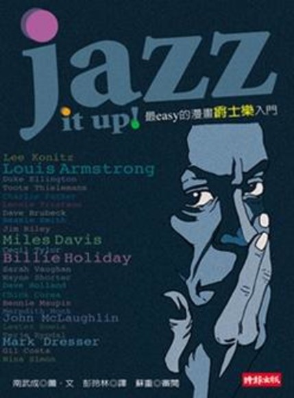 Jazz it up!