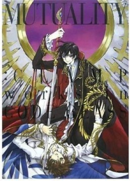 MUTUALITY：CLAMP works in CODE GEASS(平裝)