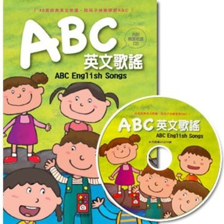 ABC英文歌謠(1書1CD)