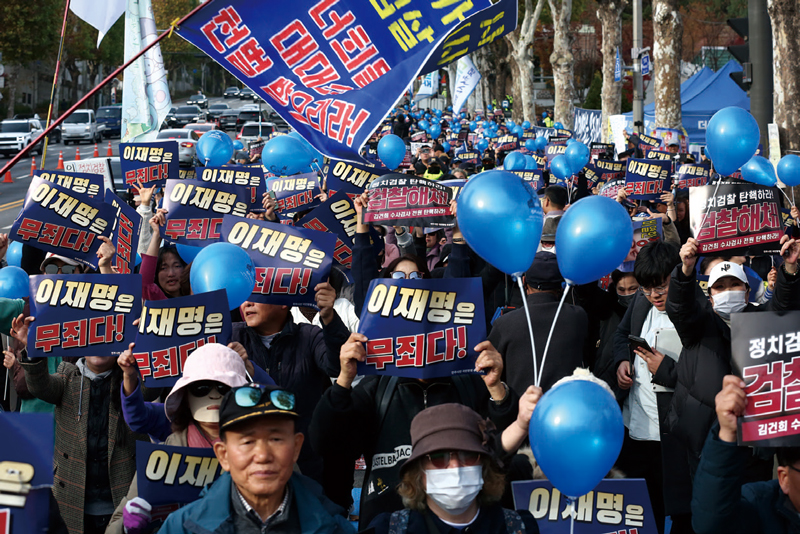 서울중앙지법 앞에서 이 대표의 위증교사 사건 무죄 선고를 들은 이 대표 지지자들이 환호하고 있다. ⓒ시사저널 임준선