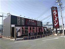 町田商店で味噌ラーメンとライスを無料で（笑） 