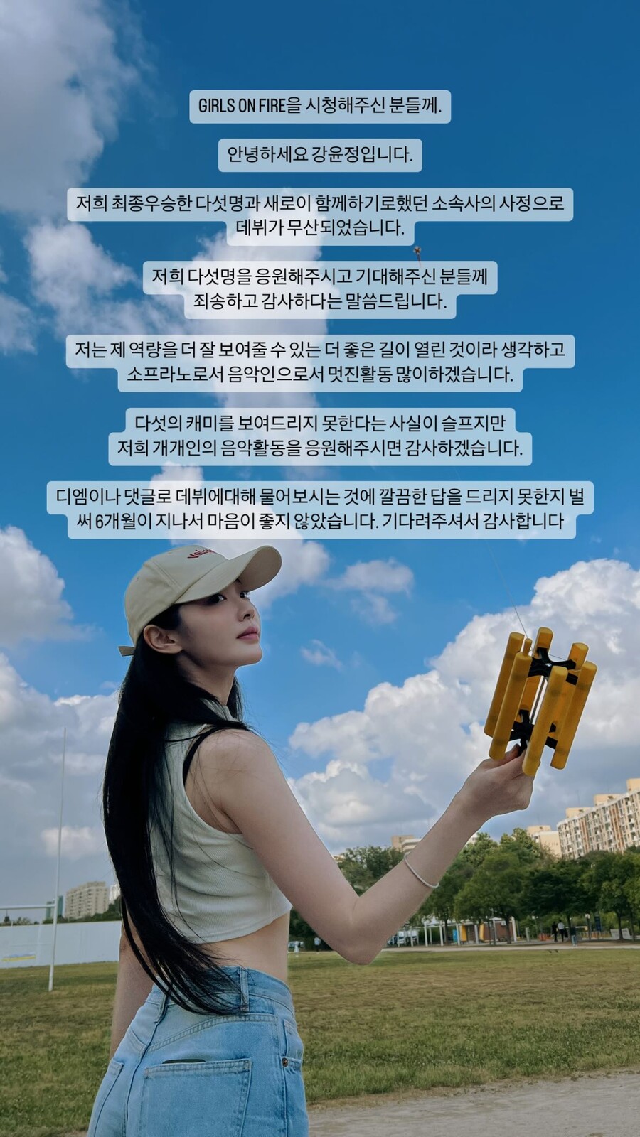 강윤정 인스타그램