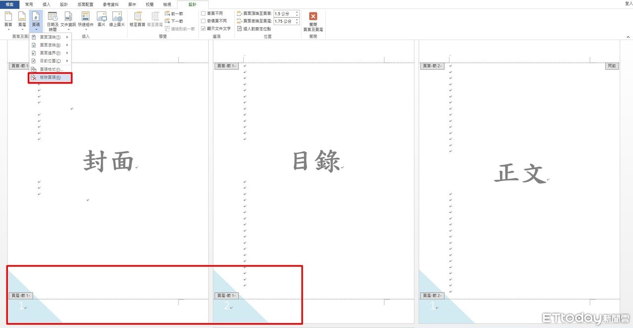 ▲▼             。（圖／記者曾筠淇製）