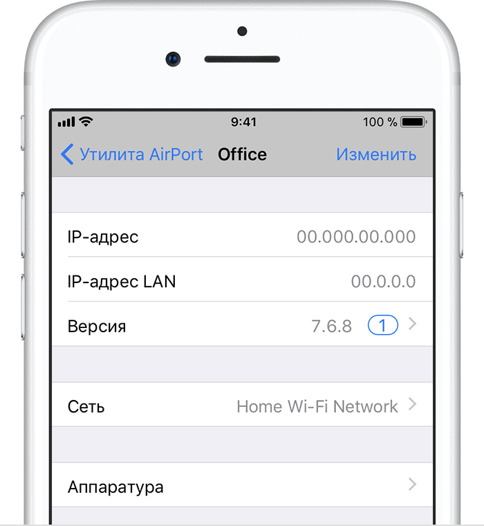 Утилита AirPort на iPhone