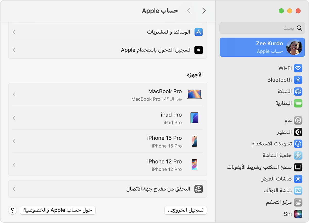 يوجد زر "تسجيل الخروج" أسفل إعدادات حساب Apple في macOS.