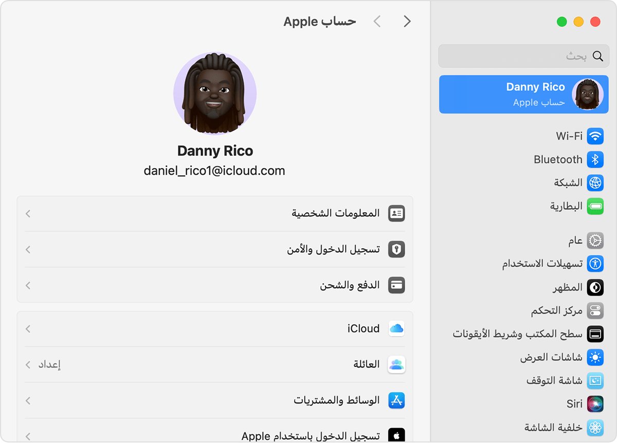 شاشة macOS تعرض خطوات إعداد "المشاركة العائلية".