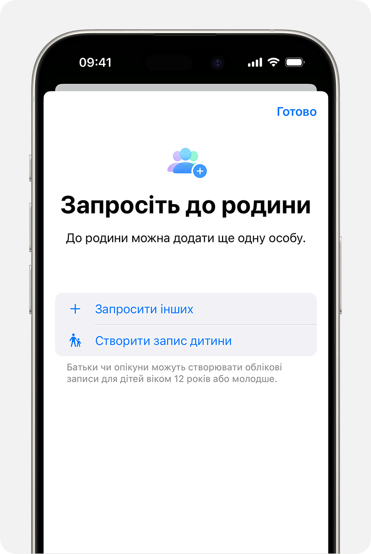 iPhone, де відображено запрошення на сімейний доступ, зокрема можливість «Створити обліковий запис дитини»