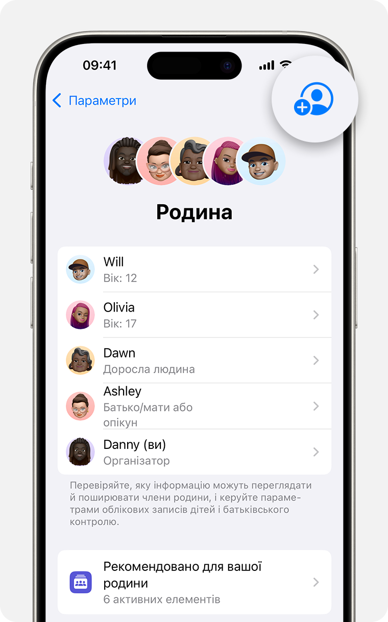 Параметри iPhone, де відкрито параметри «Родина» та виділено кнопку «Додати учасника»