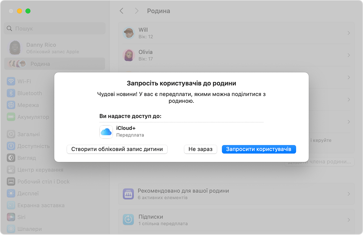 Системні параметри Mac, де відображено запрошення на сімейний доступ, зокрема кнопка «Створити обліковий запис дитини»