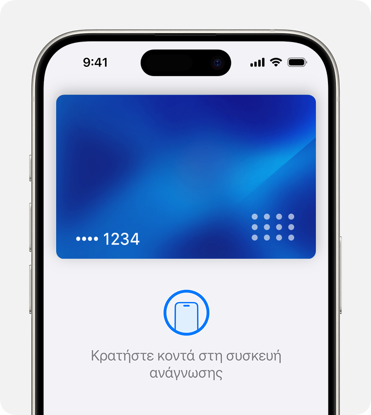 iPhone που εμφανίζει μια ολοκληρωμένη πληρωμή με Apple Pay.