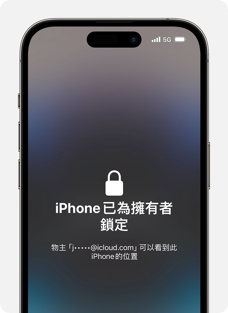 ios-17-iphone-14-pro-lock-screen-activation-lock