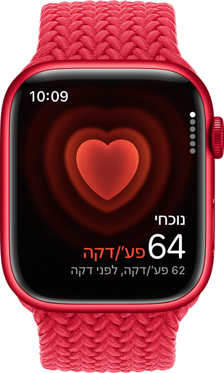 Apple Watch שמראה קצב לב של 54 פעימות לדקה.