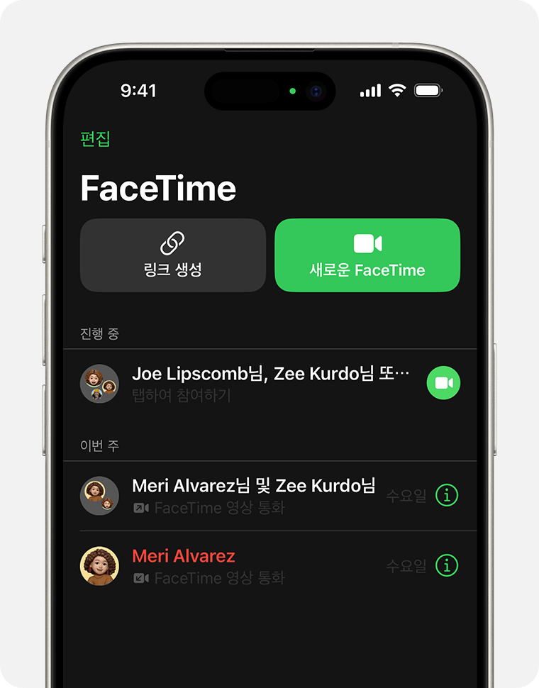 FaceTime 앱이 표시된 iPhone. 활성 통화의 오른쪽에 FaceTime 버튼이 있으며 먼저 나열되어 있습니다.