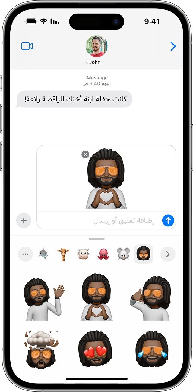 هاتف iPhone يعرض كيفية إنشاء ملصق ميموجي.