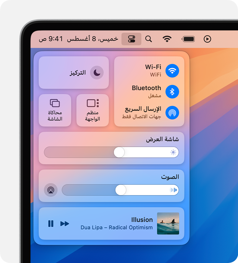 تظهر وحدات "مركز التحكم" المختلفة أسفل شريط القوائم على جهاز Mac