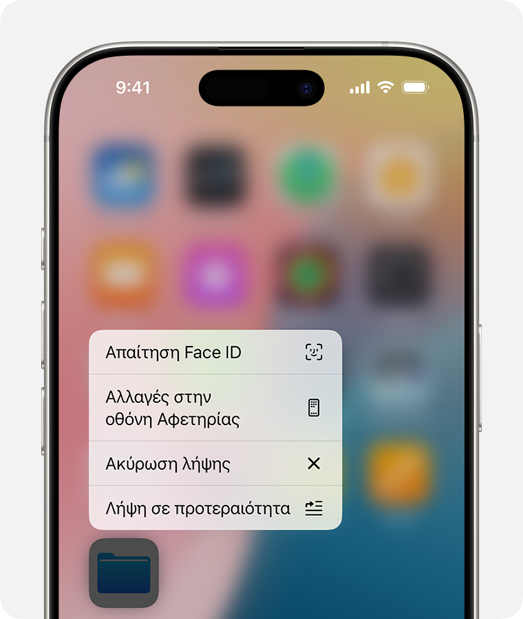 Οθόνη iPhone που εμφανίζει ένα μενού λήψης εφαρμογής. Η επιλογή «Λήψη σε προτεραιότητα» είναι μια επιλογή στο μενού.