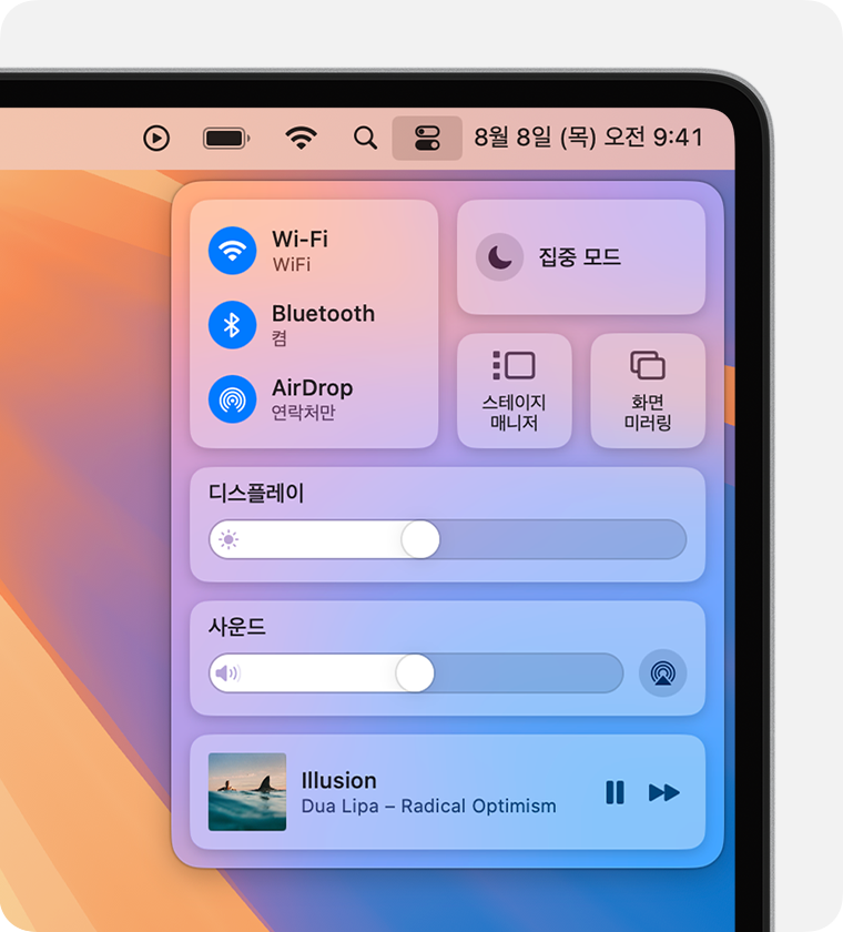 Mac의 메뉴 막대 아래에 표시된 다양한 제어 센터 모듈